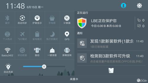 系统相机不小心卸载了怎么办图3