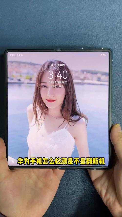 怎么挑选手机看是不是翻新机