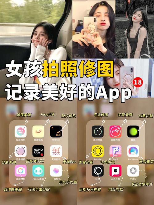 拍照手机美颜哪个好看图2