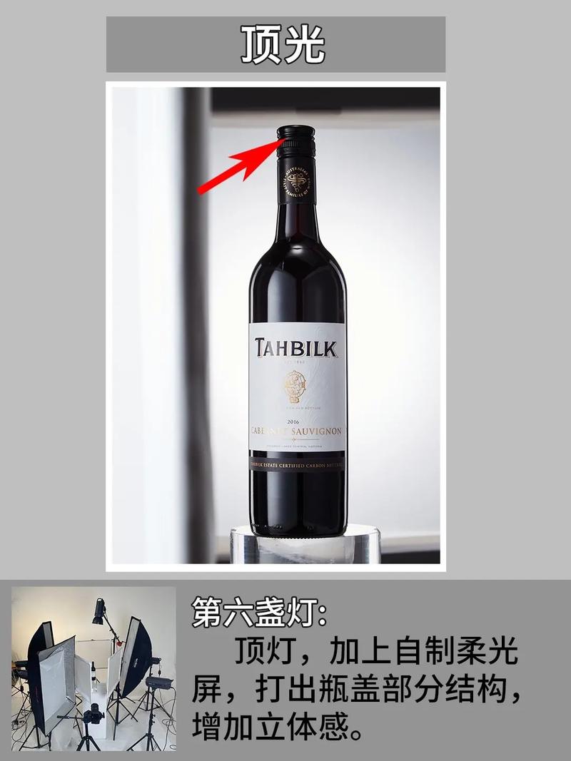 纯白色产品如何打光拍照