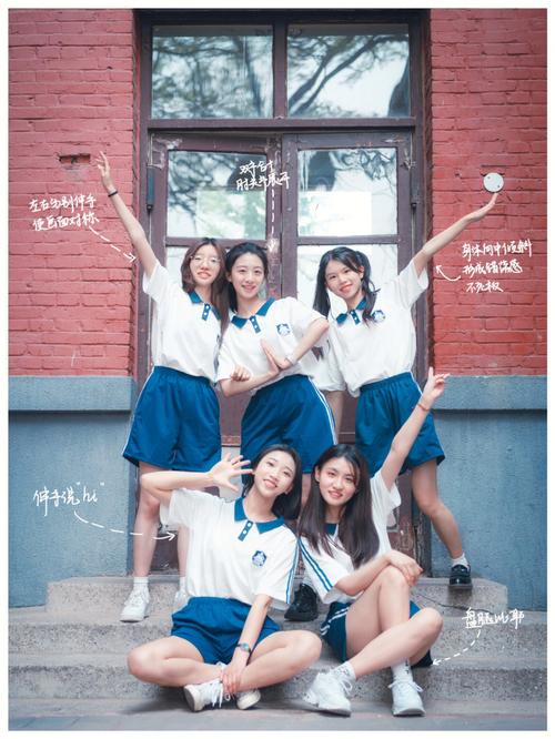 六个人拍照姿势怎么摆