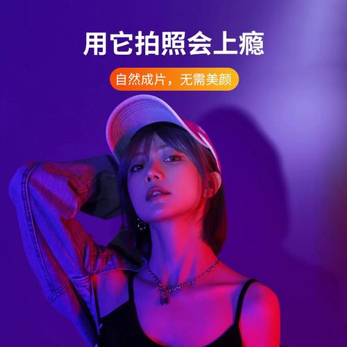 直播间紫色灯光配什么色