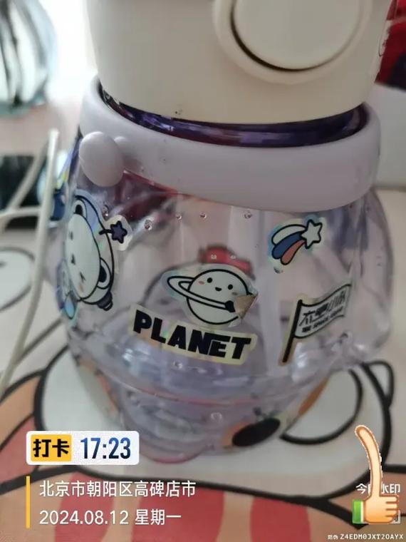 今日水印相机破解版改时间改位置加防伪图1