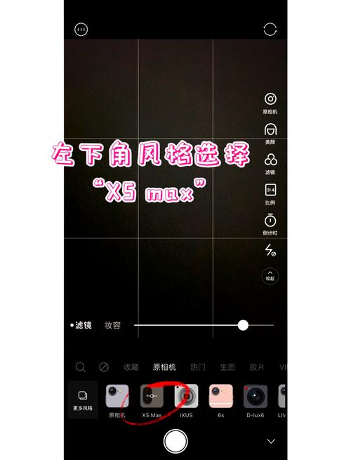 苹果美颜相机哪个好用