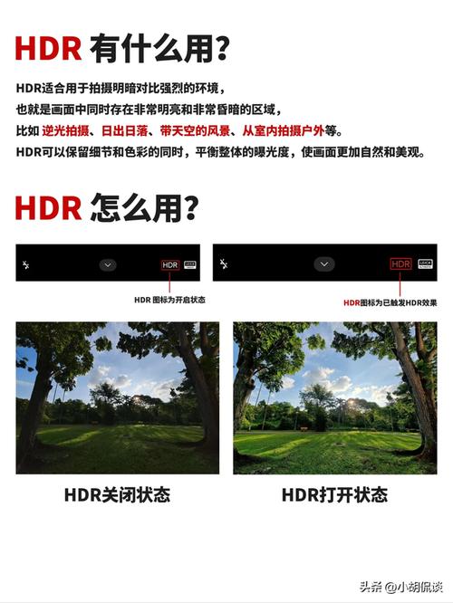 拍照hdr功能什么意思图3