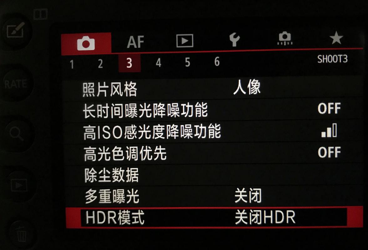 什么是HDR拍照功能?