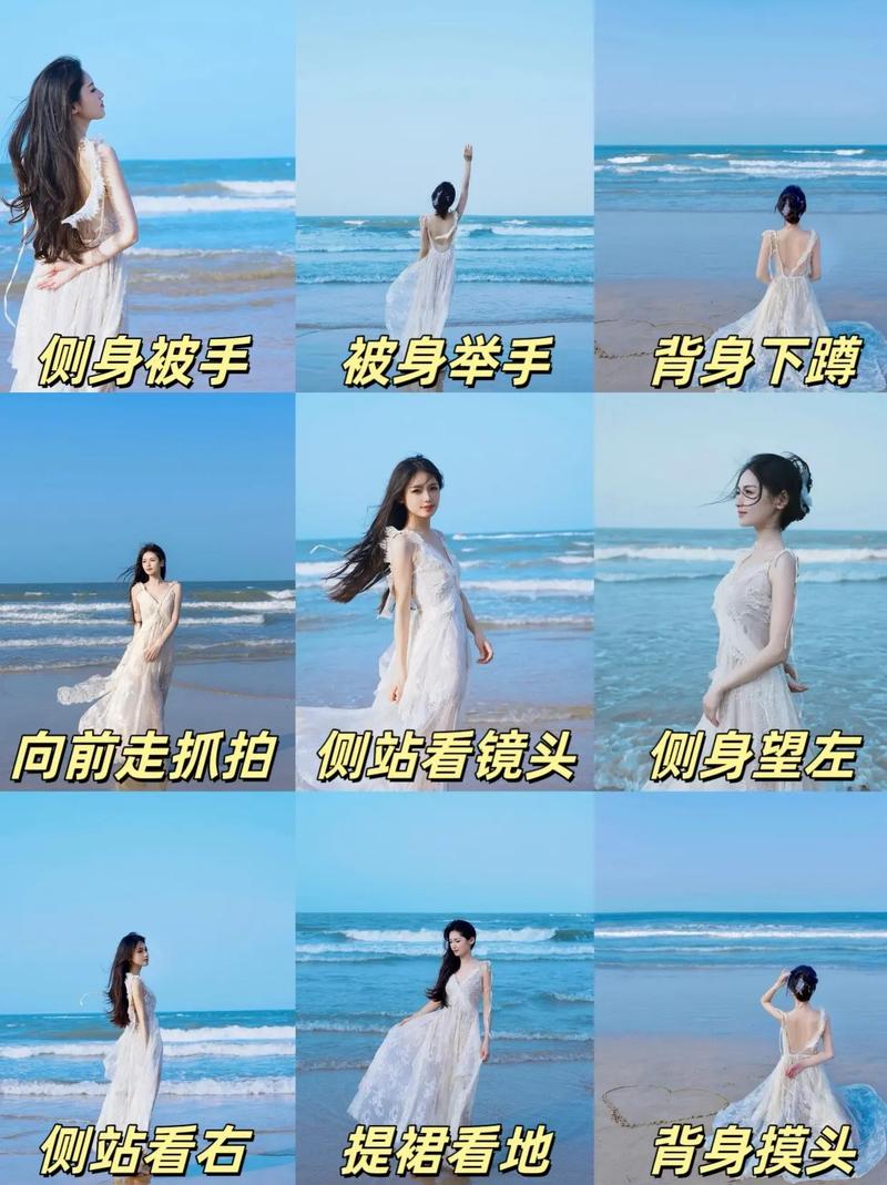 风景照拍照姿势大全图2