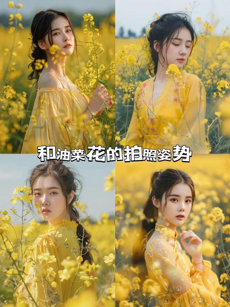 在花丛中拍照怎么摆姿势