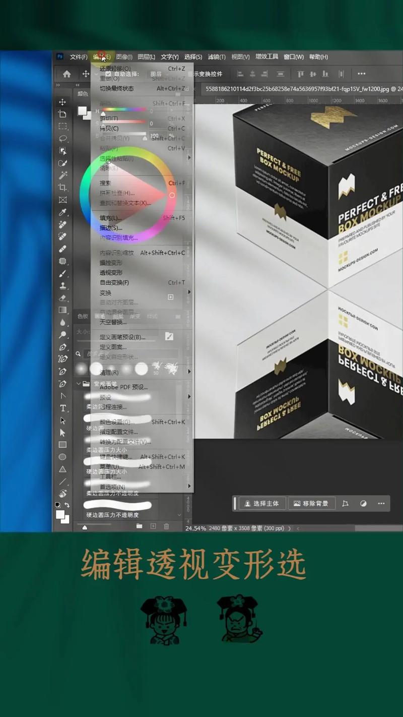 投影仪背景图片图2