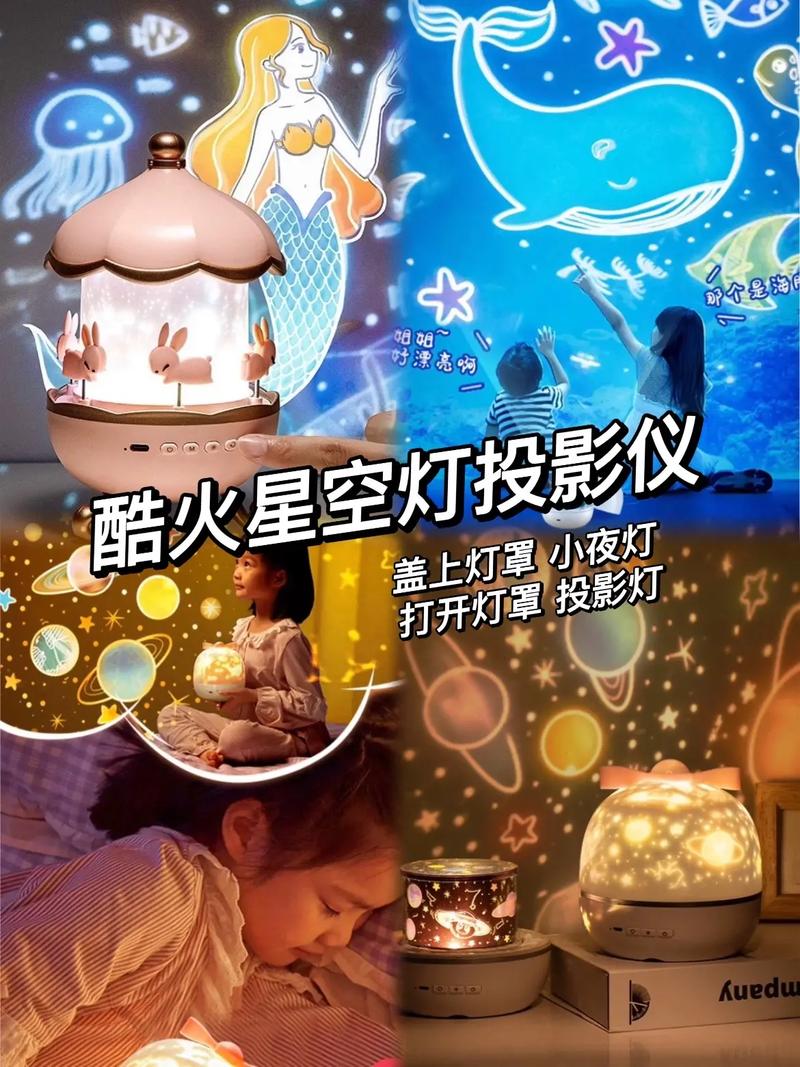 投影仪背景图片图3