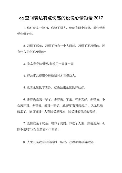 亮光图片大全唯美伤感图1