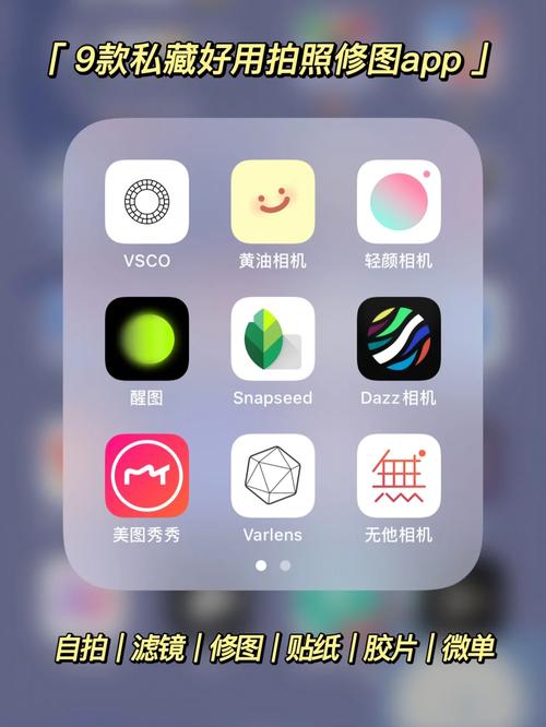 好看又自然的拍照软件推荐免费图1