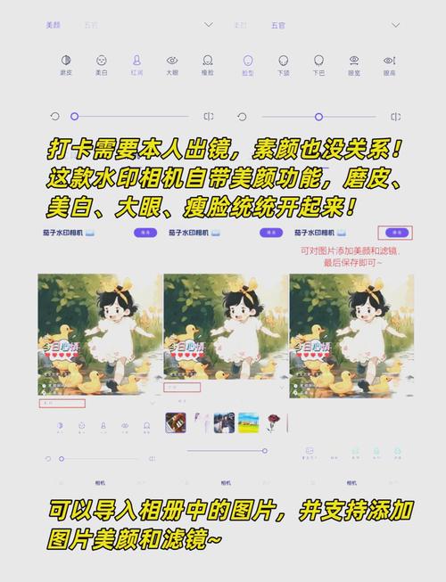 水印相机如何改地点名称和名字图2