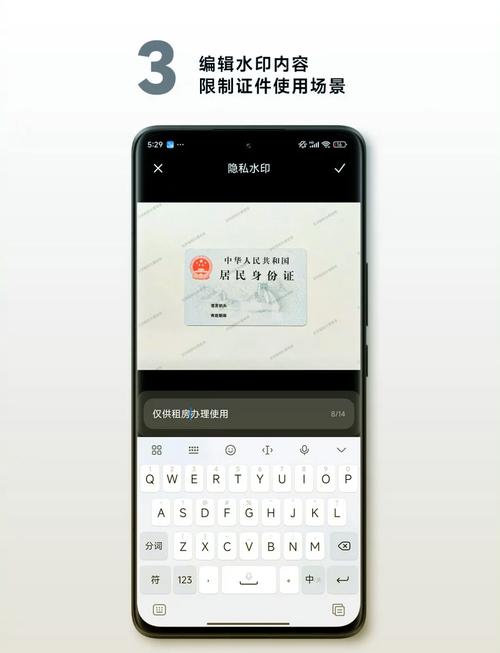 水印相机设置地点图2