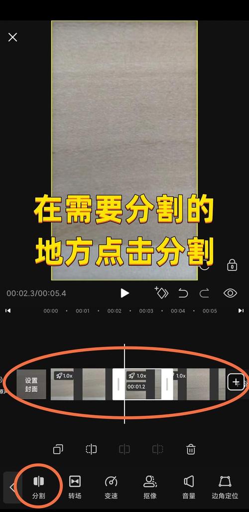 美图秀秀怎样将照片做成视频图1