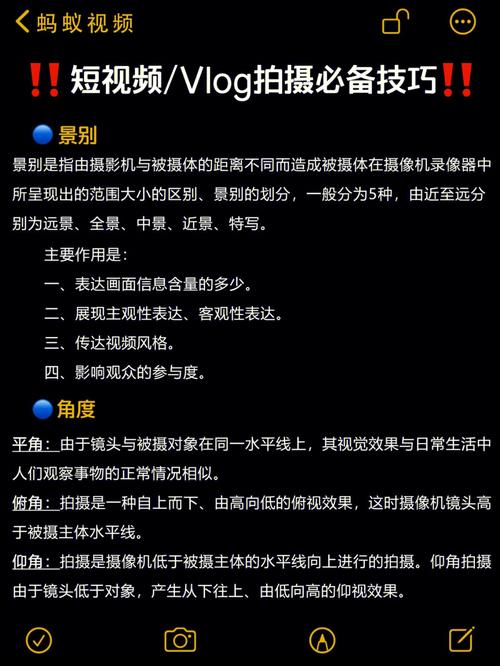 美图秀秀怎样将照片做成视频图3