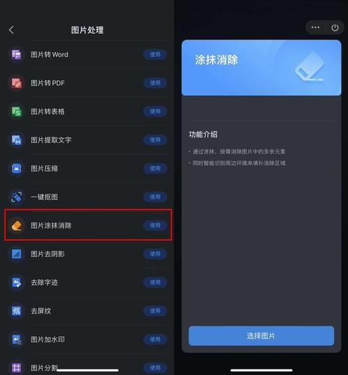 拍照软件哪个效果最好没有水印图3