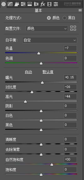 背光照片怎么调整图3