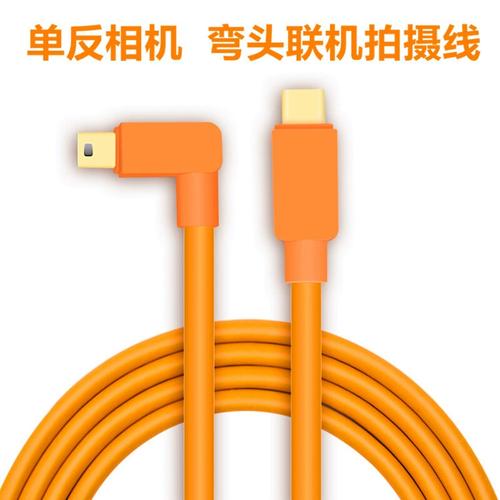 相机连接电脑实时拍摄图2