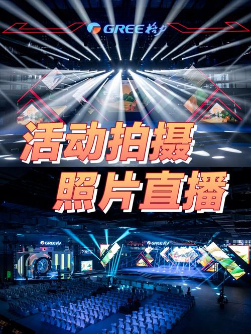 紫色打光灯图片高清图2