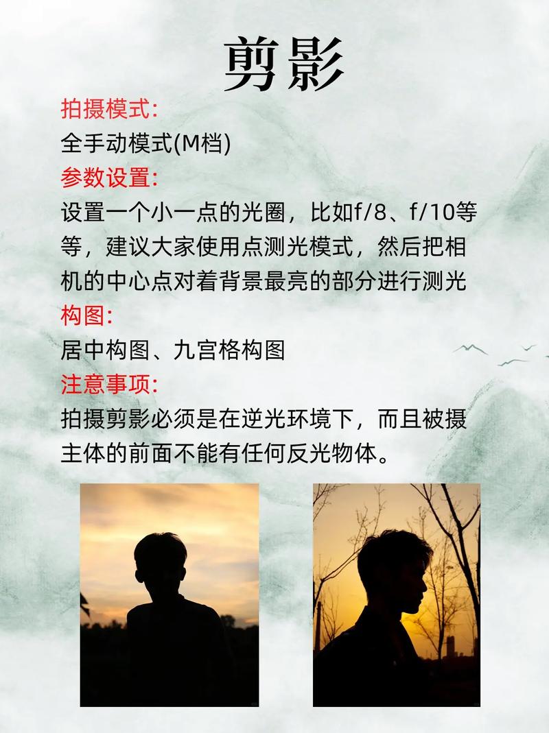 手机摄影的教程有哪些图2