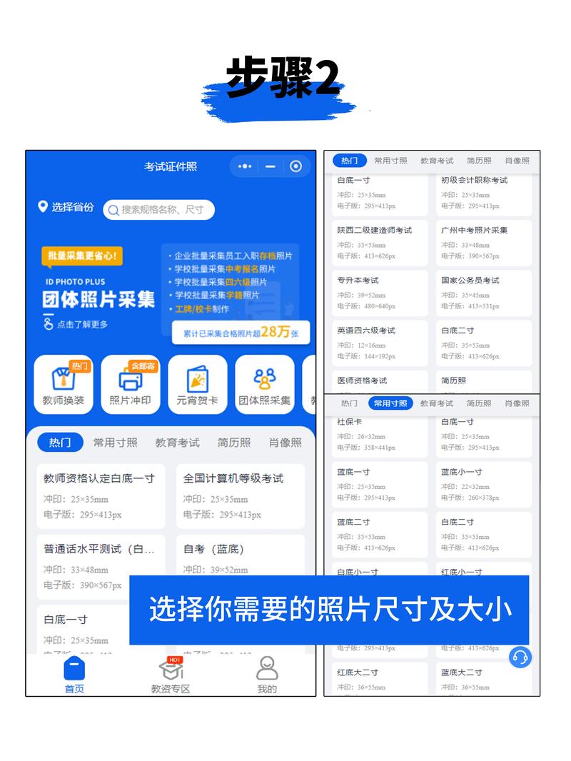 照片像素不够怎么提高像素图2