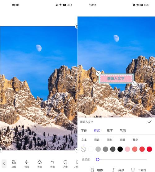 水印相机位置怎么改定位图片图3