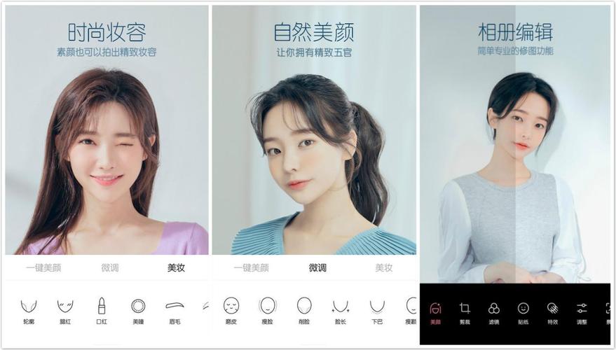 什么相机软件拍照美颜效果最好看又不留软件标志图1