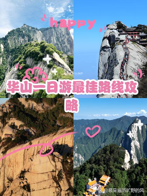 登山拍照姿势动作大全视频图2