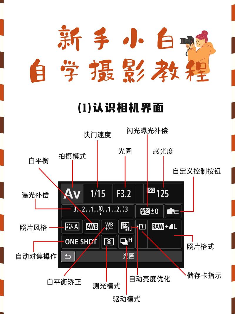 手机原相机找不到了图2