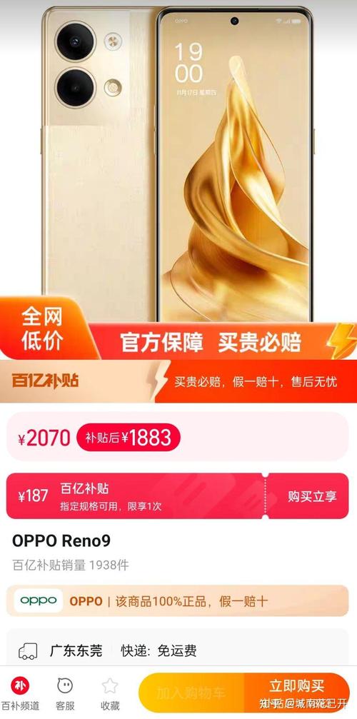 国产拍照手机哪款最好最清晰的图3