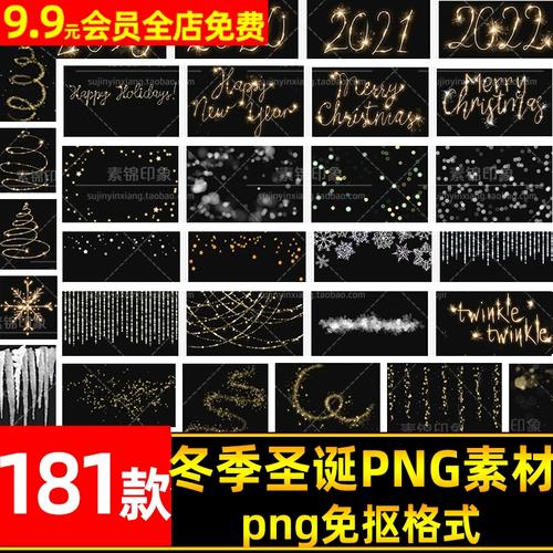 制作闪光文字动图图1