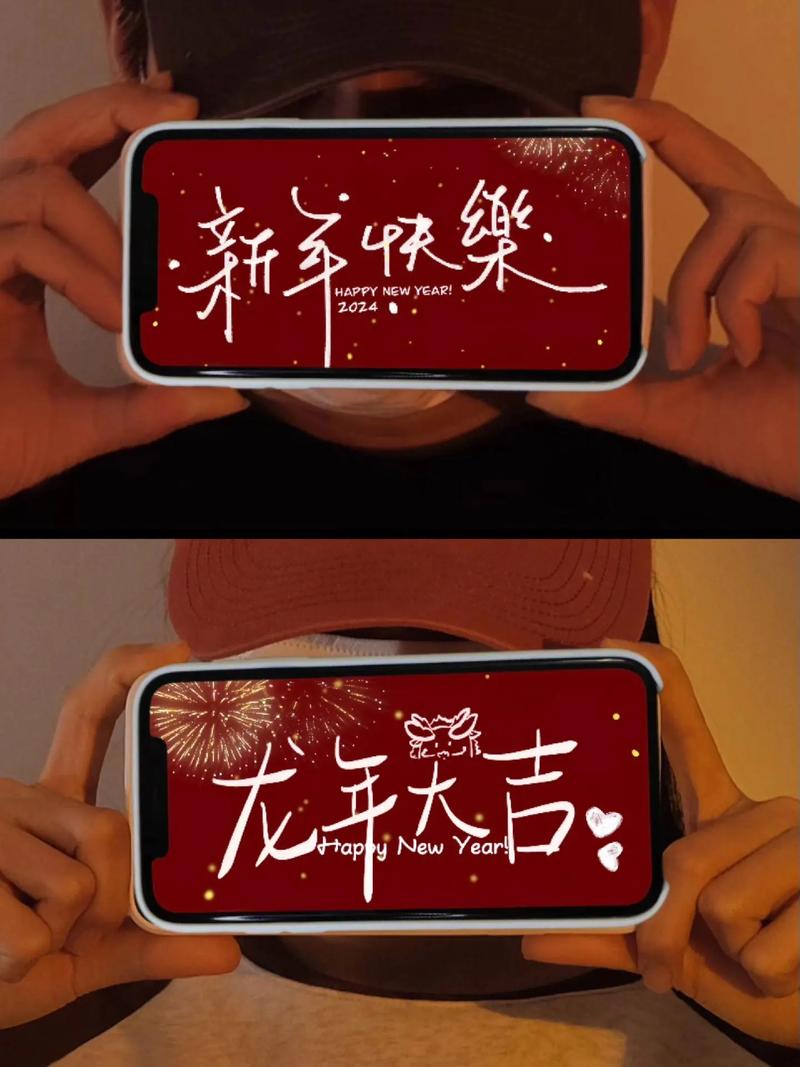 新年照片背景图片龙年图1