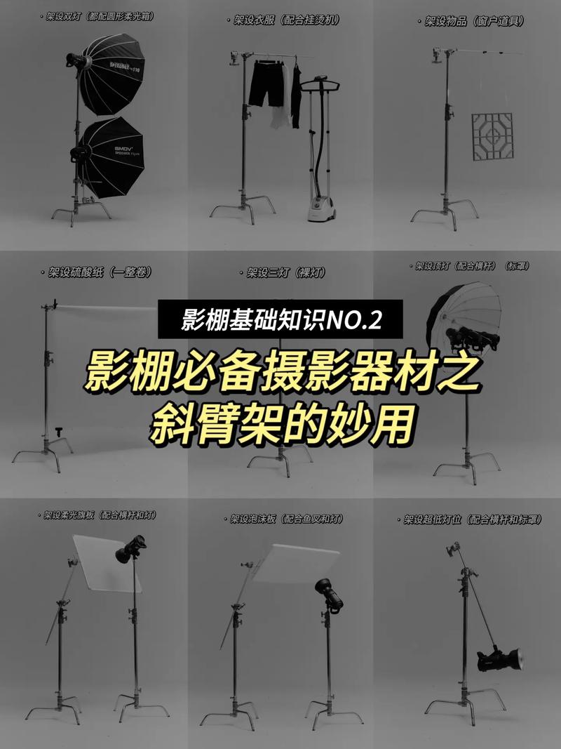 人像摄影打光位置图3