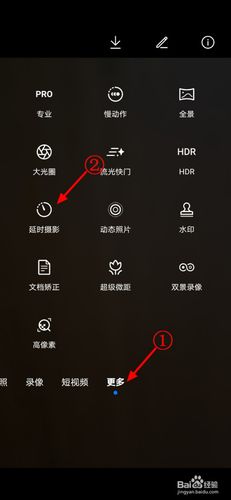 华为p40手机拍照技巧视频教程图3