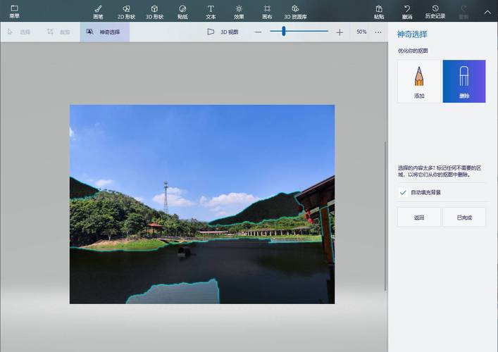 不收费的拍照软件图3
