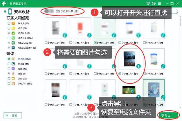 今日水印相机拍照怎么不保存相册里面的照片图3