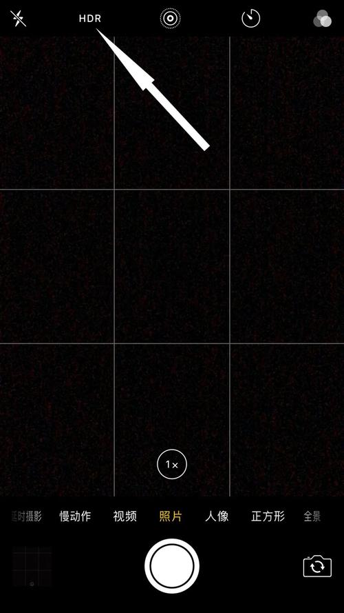 手机拍摄hdr是什么意思图3