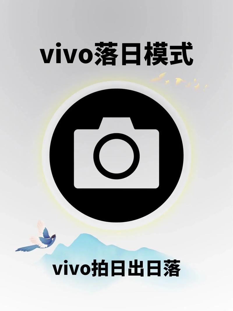 vivo手机拍照片如何添加水印和时间?