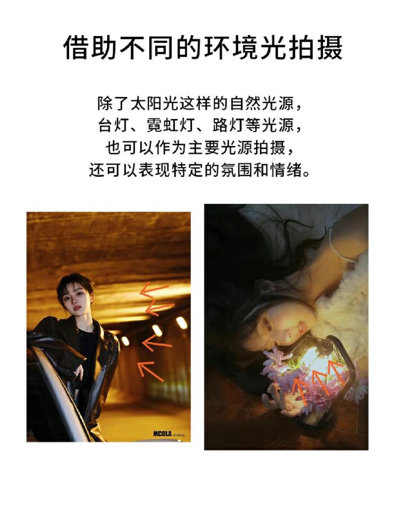 拍照怎么打光效果最好看图3