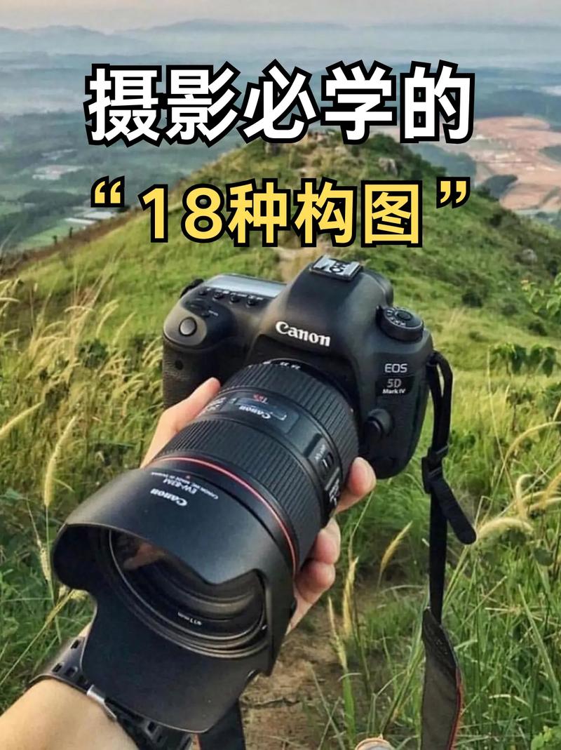 风景摄影的八大构图技巧