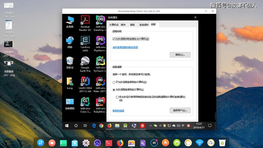 华为电脑拍照的软件哪个好图2