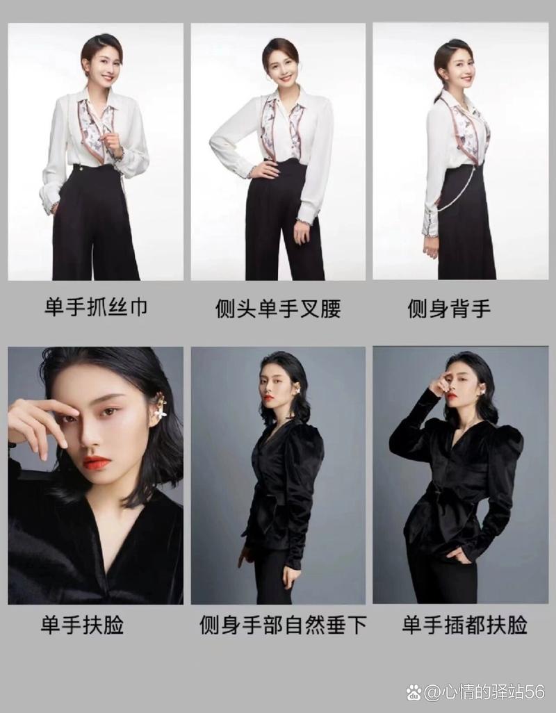 如何用手机拍职业照