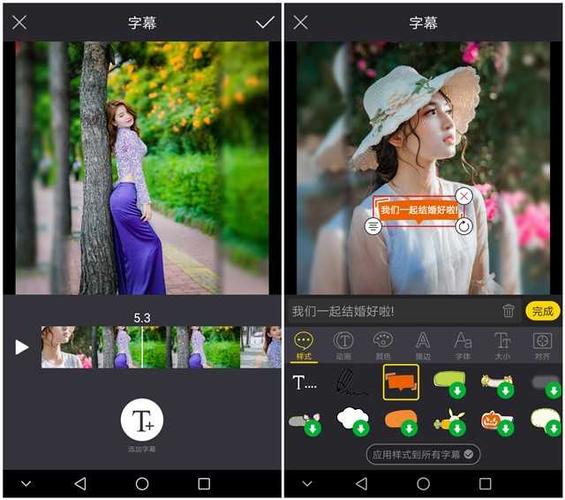 图片做成视频软件图1