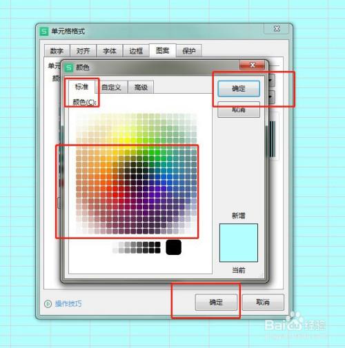 纯色底纹背景图图1