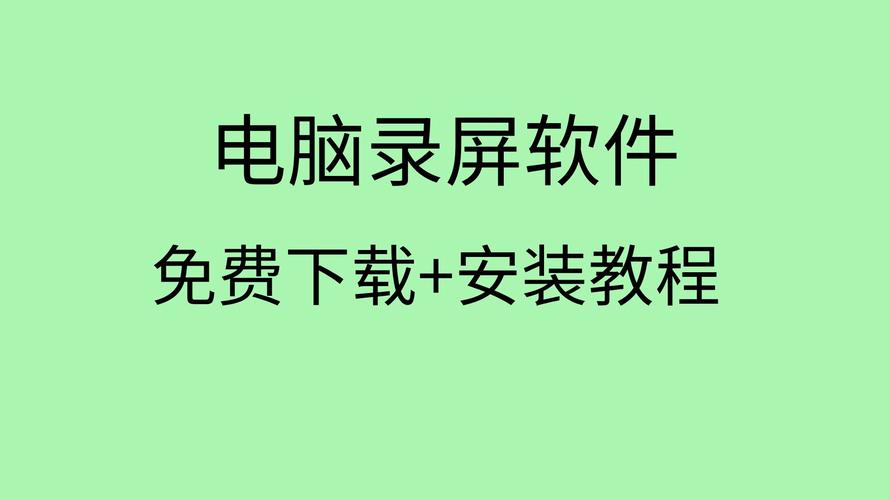 电脑摄像头拍摄视频软件图3