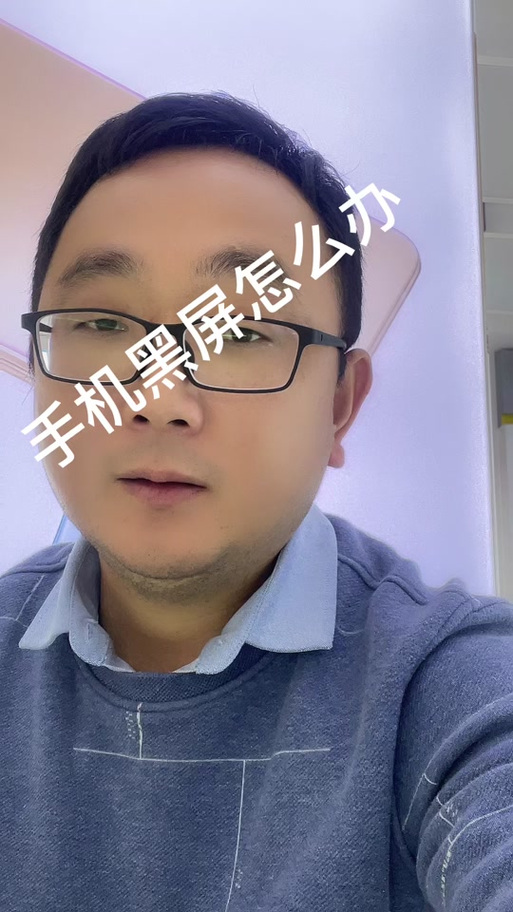 水印相机怎么会黑屏呢图1