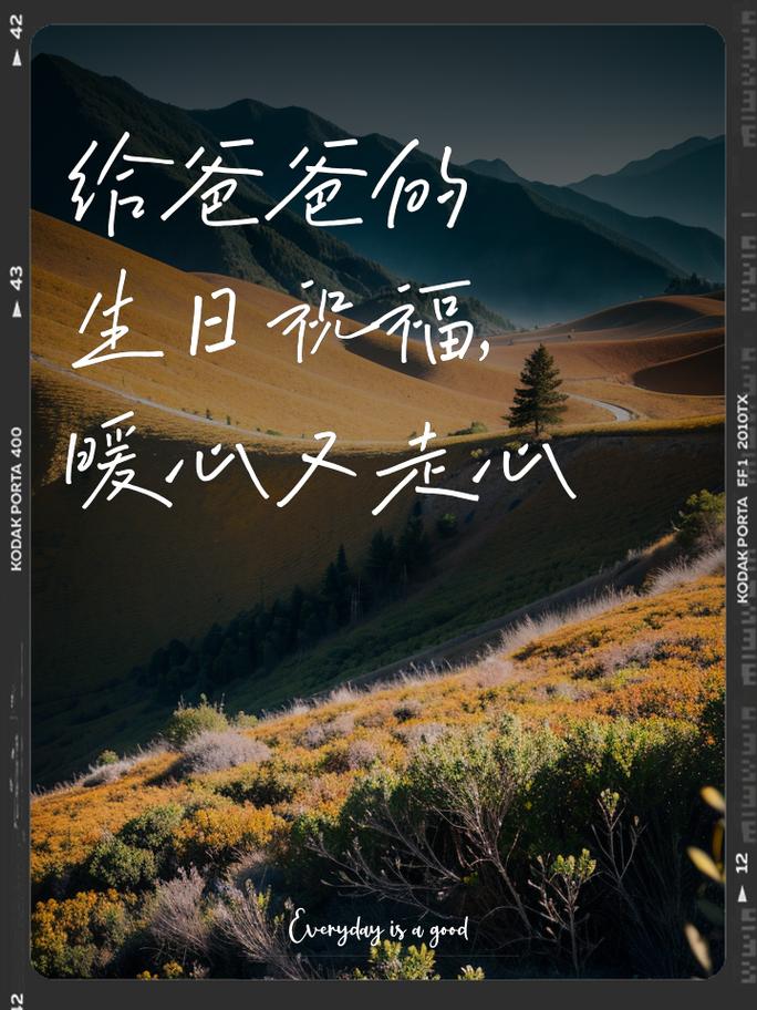 生日快乐高清唯美图片图3