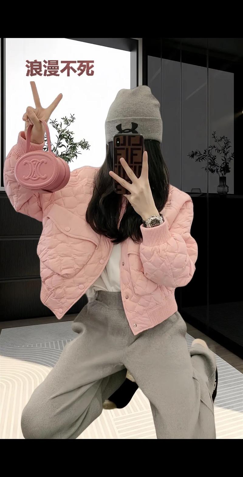 粉色背景拍照怎么穿搭图1