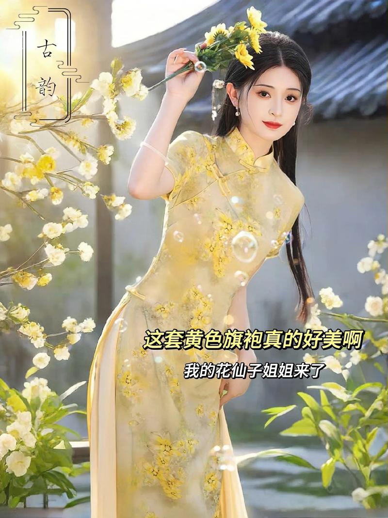 粉色背景拍照怎么穿搭图2